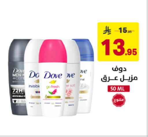 available at Ala Kaifak in KSA, Saudi Arabia, Saudi - Sakaka