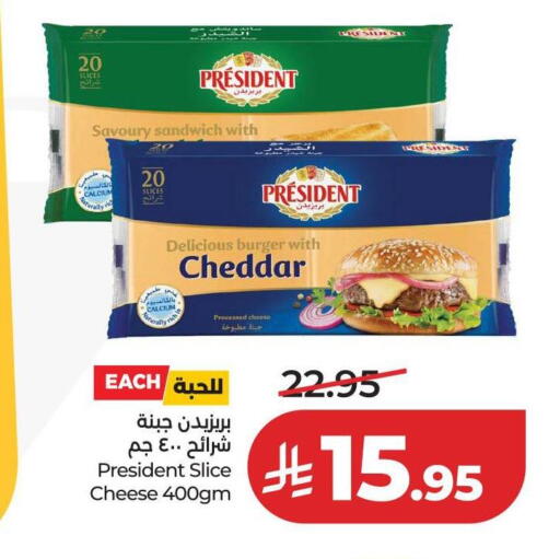 available at LULU Hypermarket in KSA, Saudi Arabia, Saudi - Hail