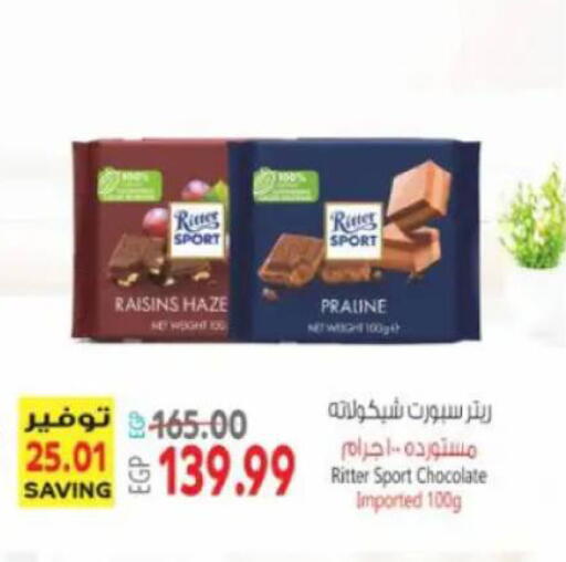 available at New.Penny.market in Egypt - Cairo