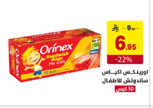 available at Ala Kaifak in KSA, Saudi Arabia, Saudi - Mecca