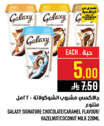 Coconut available at Abraj Hypermarket in KSA, Saudi Arabia, Saudi - Mecca