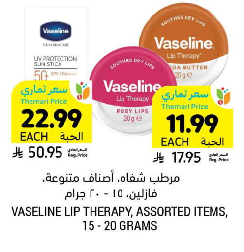 available at Tamimi Market in KSA, Saudi Arabia, Saudi - Khafji