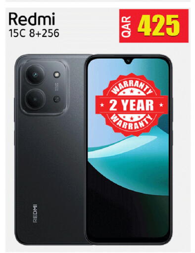 available at رامبو مارت in قطر - الوكرة