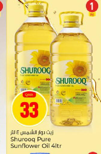 available at باريس هايبرماركت in قطر - الدوحة