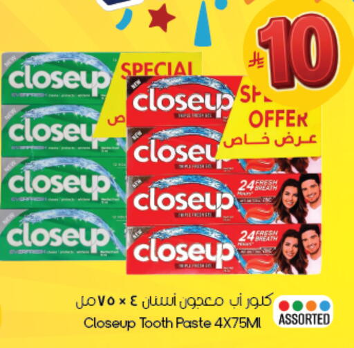 available at ستي فلاور in مملكة العربية السعودية, السعودية, سعودية - الخبر‎