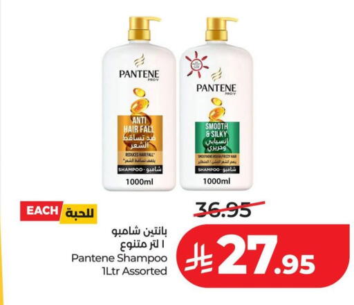 available at LULU Hypermarket in KSA, Saudi Arabia, Saudi - Hail