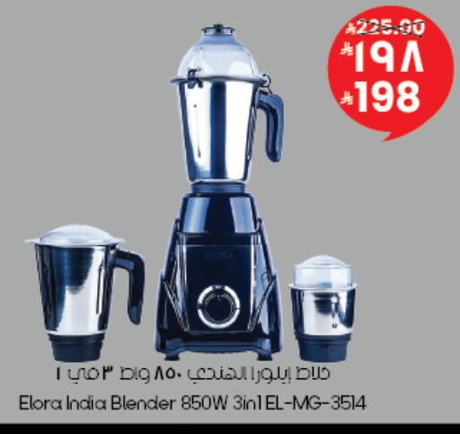 available at City Flower in KSA, Saudi Arabia, Saudi - Al Khobar