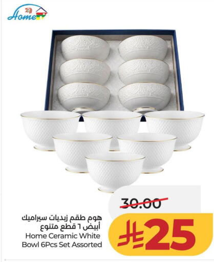available at LULU Hypermarket in KSA, Saudi Arabia, Saudi - Al-Kharj