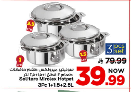 available at Mark & Save in KSA, Saudi Arabia, Saudi - Al Khobar