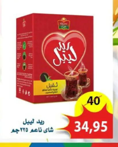 available at Aswaq Albader in Egypt - Cairo