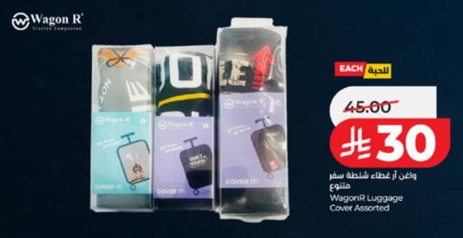 available at LULU Hypermarket in KSA, Saudi Arabia, Saudi - Ta'if