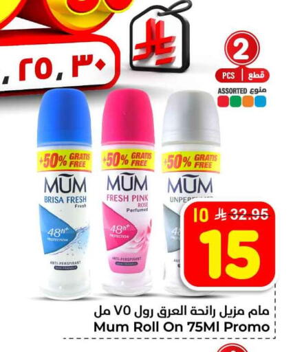 available at هايبر الوفاء in مملكة العربية السعودية, السعودية, سعودية - الطائف