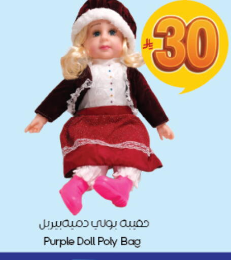 available at ستي فلاور in مملكة العربية السعودية, السعودية, سعودية - الخبر‎