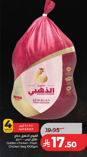 available at LULU Hypermarket in KSA, Saudi Arabia, Saudi - Hail