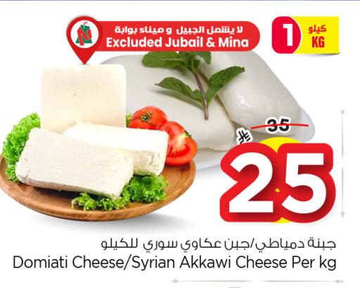 available at Nesto in KSA, Saudi Arabia, Saudi - Jubail