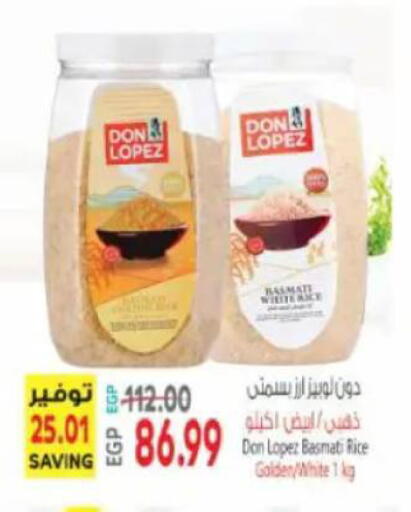 available at ماركت بني الجديد in Egypt - القاهرة