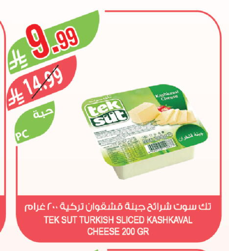 available at المزرعة in مملكة العربية السعودية, السعودية, سعودية - تبوك