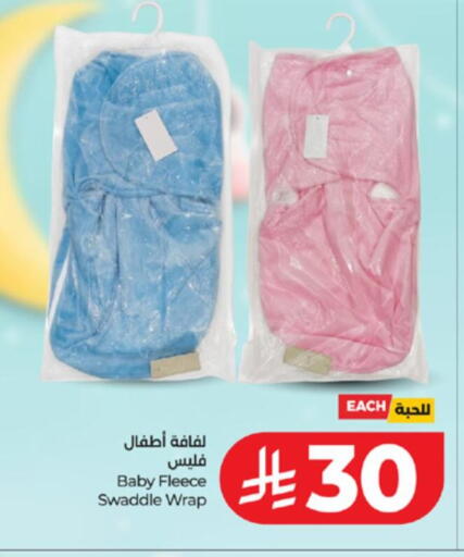 available at LULU Hypermarket in KSA, Saudi Arabia, Saudi - Ta'if