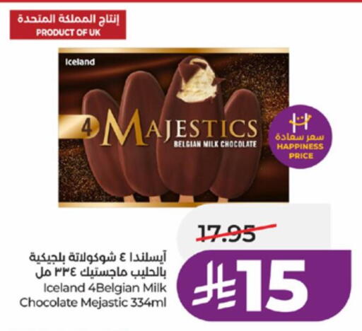 available at LULU Hypermarket in KSA, Saudi Arabia, Saudi - Ta'if