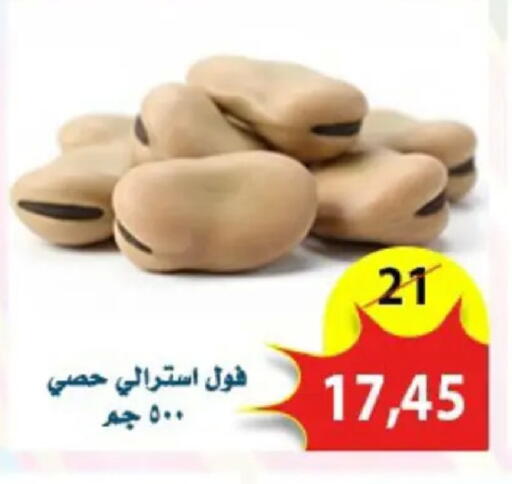available at Aswaq Albader in Egypt - Cairo