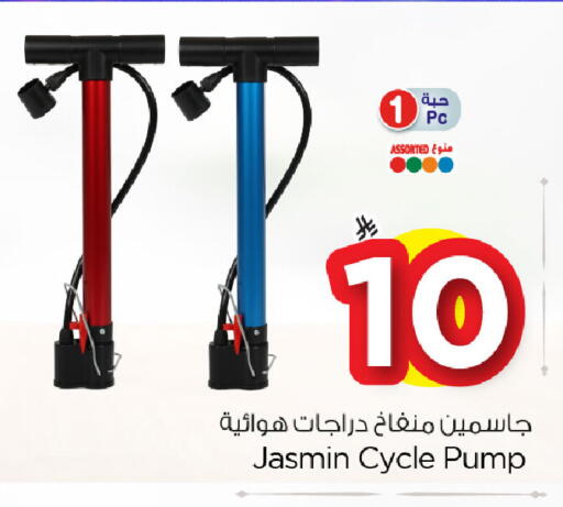 available at Nesto in KSA, Saudi Arabia, Saudi - Al Khobar