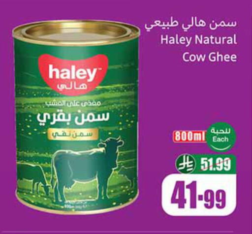 available at Othaim Markets in KSA, Saudi Arabia, Saudi - Jeddah