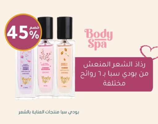 Cherry available at Nahdi in KSA, Saudi Arabia, Saudi - Al-Kharj