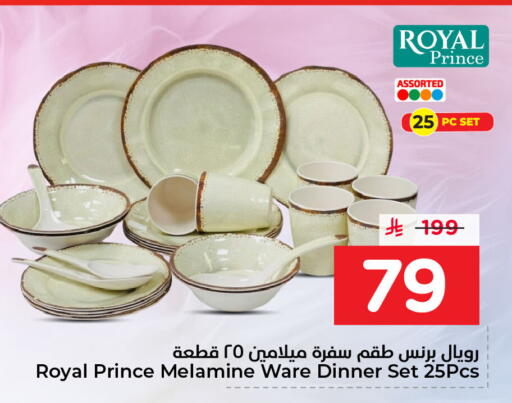 available at Nesto in KSA, Saudi Arabia, Saudi - Al Khobar