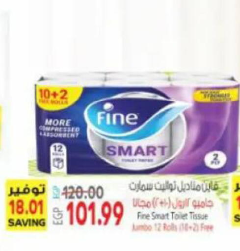 available at New.Penny.market in Egypt - Cairo