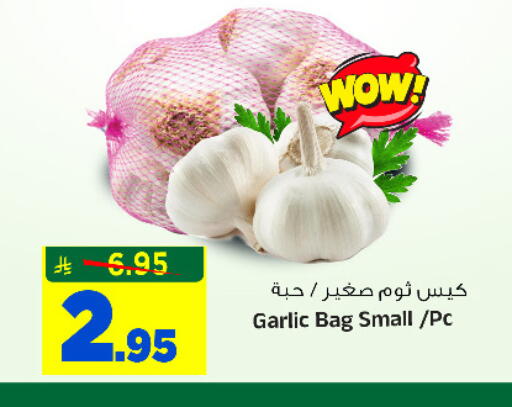 Garlic available at المدينة هايبرماركت in مملكة العربية السعودية, السعودية, سعودية - الرياض