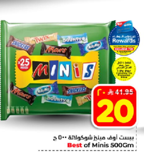 available at Hyper Al Wafa in KSA, Saudi Arabia, Saudi - Jeddah