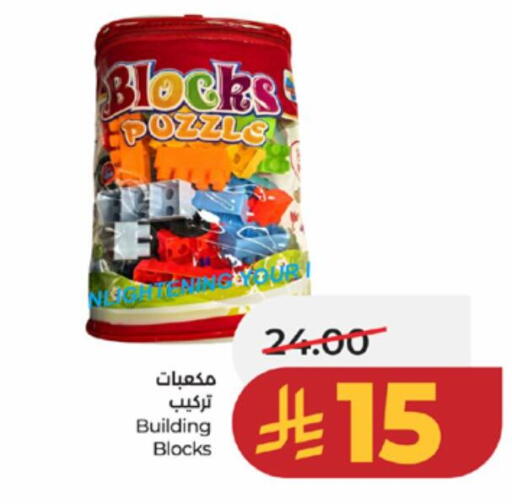 available at LULU Hypermarket in KSA, Saudi Arabia, Saudi - Ta'if