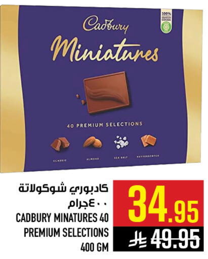 available at Abraj Hypermarket in KSA, Saudi Arabia, Saudi - Mecca