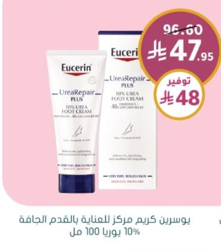 available at Nahdi in KSA, Saudi Arabia, Saudi - Sakaka