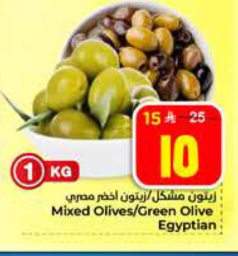 available at Hyper Al Wafa in KSA, Saudi Arabia, Saudi - Al Hasa
