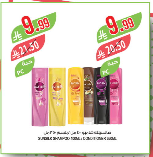 available at المزرعة in مملكة العربية السعودية, السعودية, سعودية - سكاكا