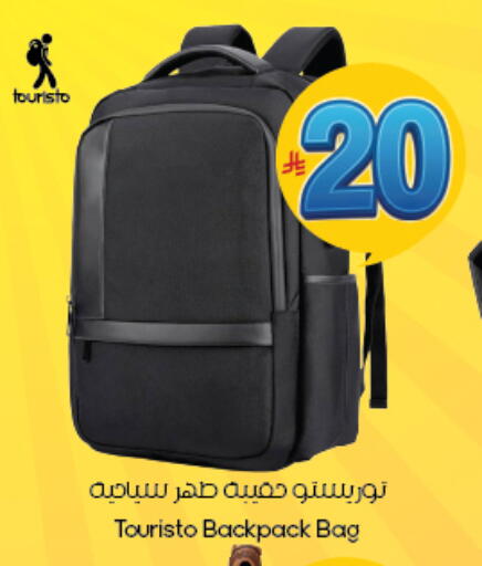 available at ستي فلاور in مملكة العربية السعودية, السعودية, سعودية - الخبر‎