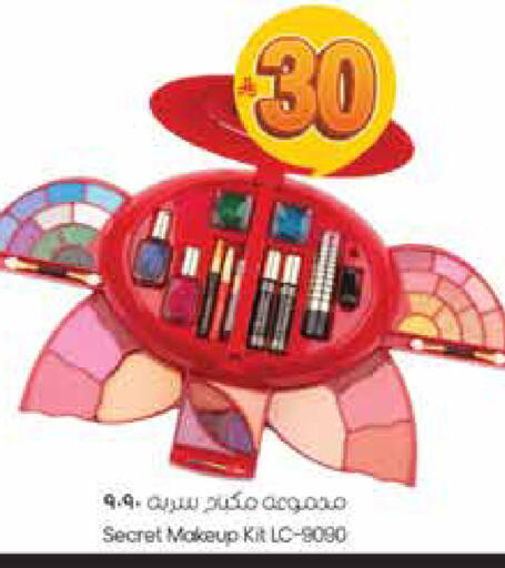 available at City Flower in KSA, Saudi Arabia, Saudi - Hail