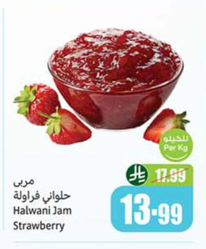 Strawberry available at Othaim Markets in KSA, Saudi Arabia, Saudi - Buraidah