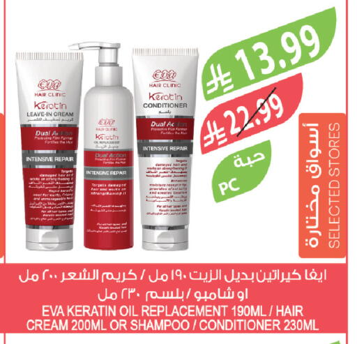 available at Farm  in KSA, Saudi Arabia, Saudi - Al Hasa