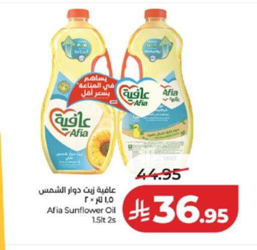 available at LULU Hypermarket in KSA, Saudi Arabia, Saudi - Tabuk