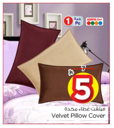 available at نستو in مملكة العربية السعودية, السعودية, سعودية - الخرج