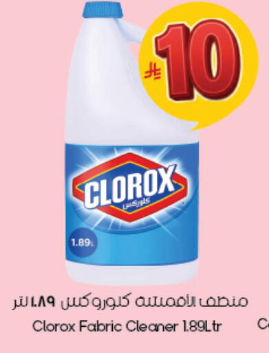 available at ستي فلاور in مملكة العربية السعودية, السعودية, سعودية - الخبر‎