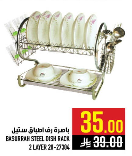 available at أبراج هايبر ماركت in مملكة العربية السعودية, السعودية, سعودية - مكة المكرمة