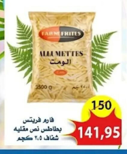 available at Aswaq Albader in Egypt - Cairo
