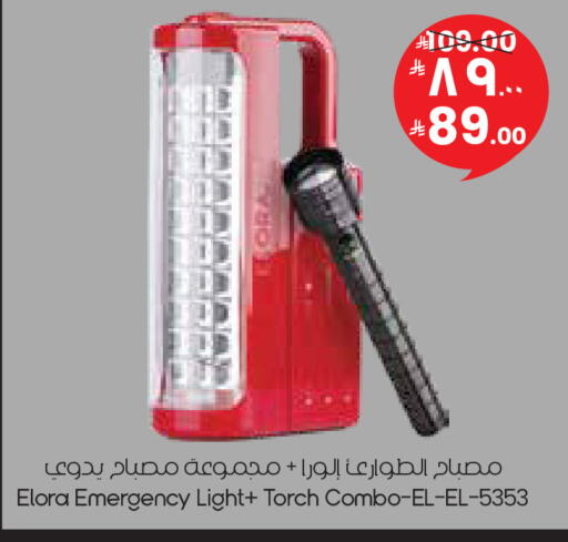 available at City Flower in KSA, Saudi Arabia, Saudi - Hafar Al Batin