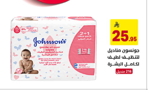 available at Ala Kaifak in KSA, Saudi Arabia, Saudi - Jazan