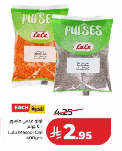 available at لولو هايبرماركت in مملكة العربية السعودية, السعودية, سعودية - تبوك