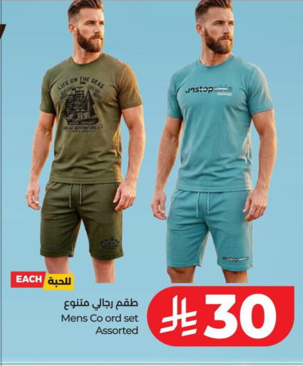 available at لولو هايبرماركت in مملكة العربية السعودية, السعودية, سعودية - حائل‎