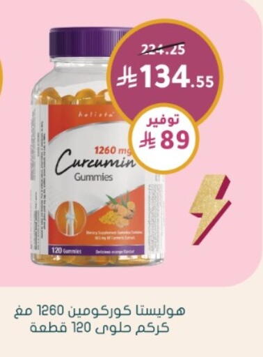 available at Nahdi in KSA, Saudi Arabia, Saudi - Sakaka